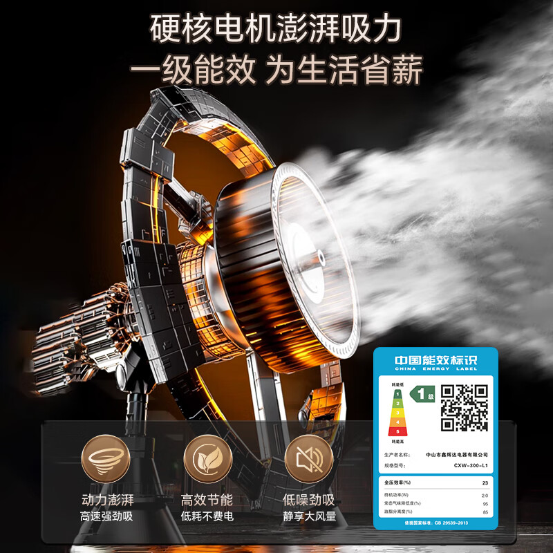 华蒂创亿【免费上门安装】抽油烟机灶具套装家用大吸力静音一级能效吸油烟机顶侧双吸自清洁燃气灶烟机套装 【天然气套装30m³】90六键大灯+5.2KW灶具