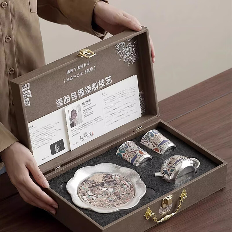 BOSSY敦煌鎏银茶具套装国家非遗传承人作品高端商务乔迁生日高档礼盒装 敦煌鎏银茶具套装