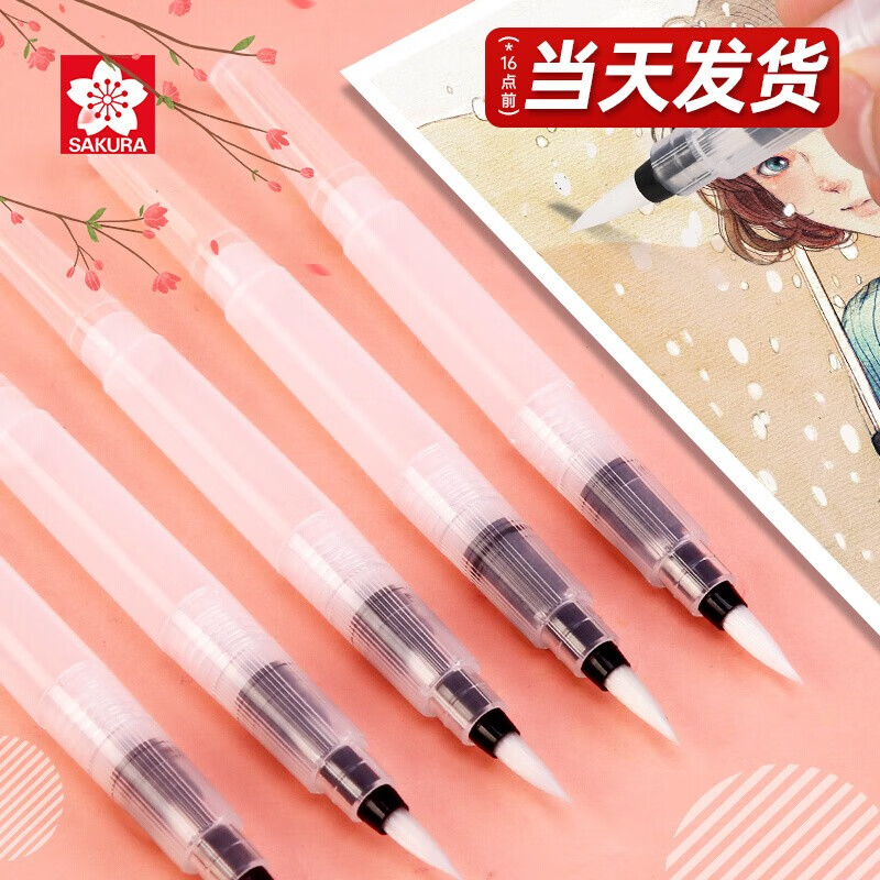 樱花（SAKURA）自来水笔套装初学者软头水彩画笔大容量储水毛笔水彩笔美术水粉彩 长杆型三支套装（大中小）