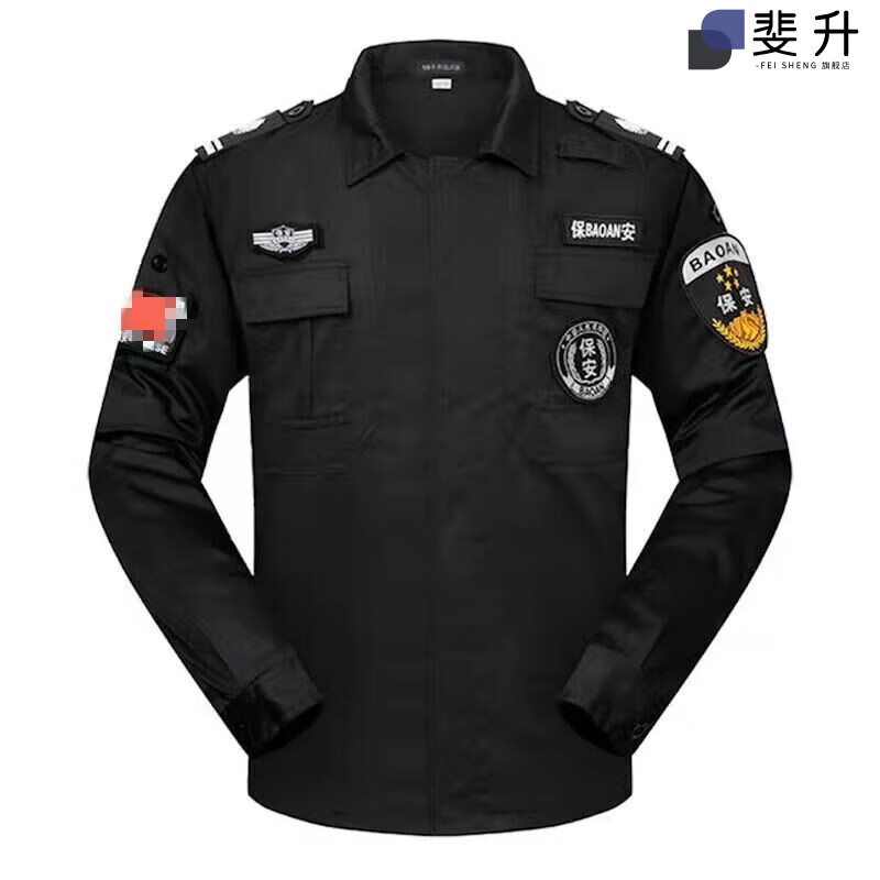 工装历史价格数据|工装价格走势