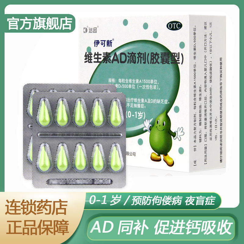 小孩子补钙碳酸钙片儿童成长可搭配伊可欣维ad生青少年男女生吃的钙片