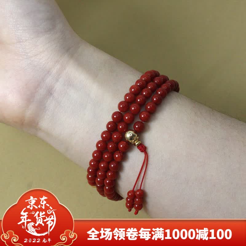 典作 天然意大利红色珊瑚佛珠深海沙丁特色牛血红108颗念珠手链5mm
