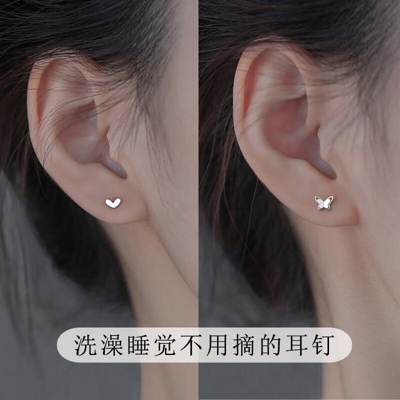 苏十六999银一周耳钉女养耳洞时尚耳饰套装耳环七夕情人节礼物送女友 【999足银】养耳洞耳钉七对装