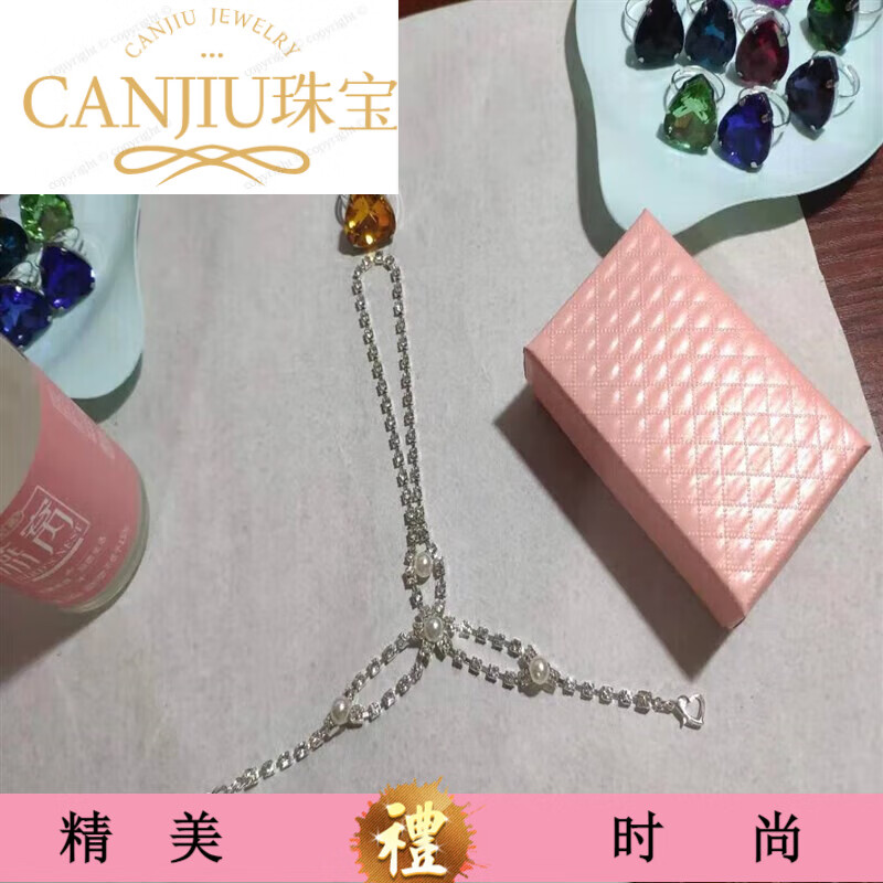 snqp欢天喜地七仙女手链 欢天喜地七仙女灵石手钻链桃心戒指爱心 手工