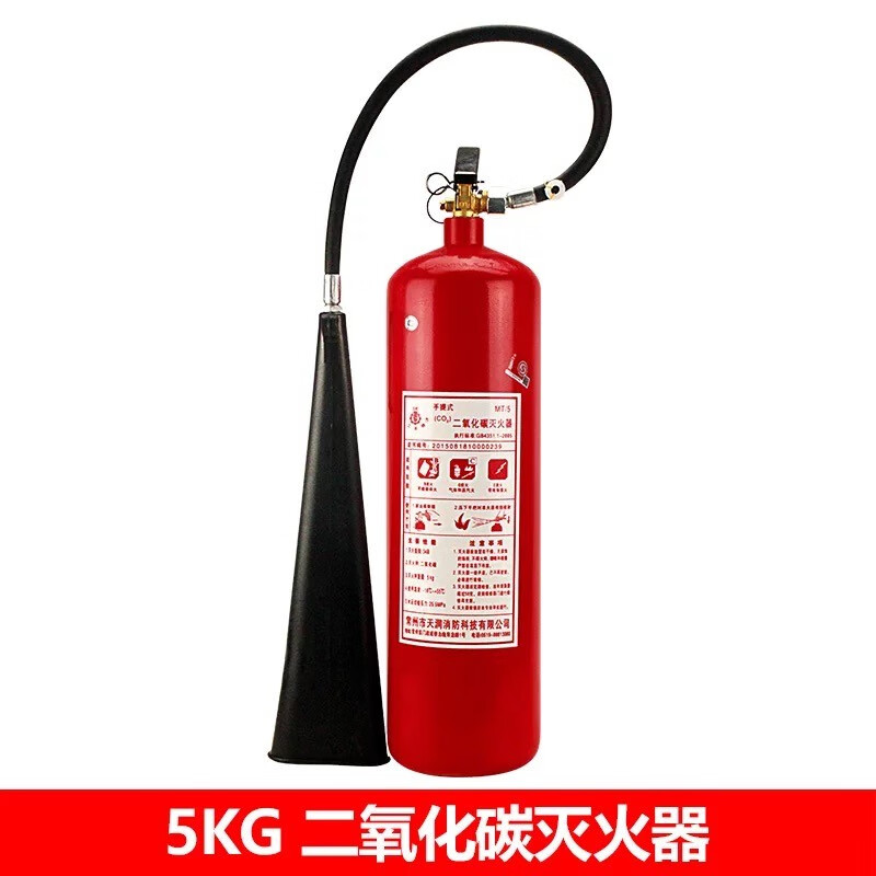 二氧化碳灭火器mt2/3/5/7/24公斤co2手提式气体灭火器