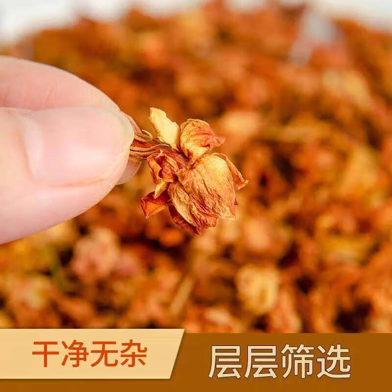 东居堂精选广西新货罗汉果花茶罗汉花下干花凉农家茉莉茶 精选新货罗汉果花500g