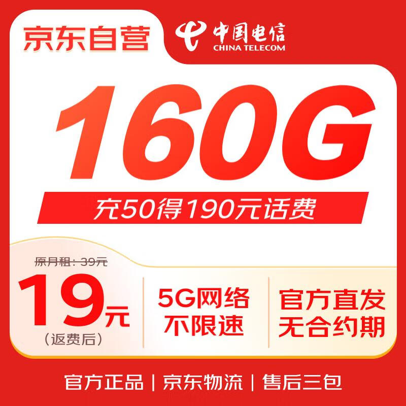 ڲйȫͨôֻƶ绰ǿ޴0.01Ԫ