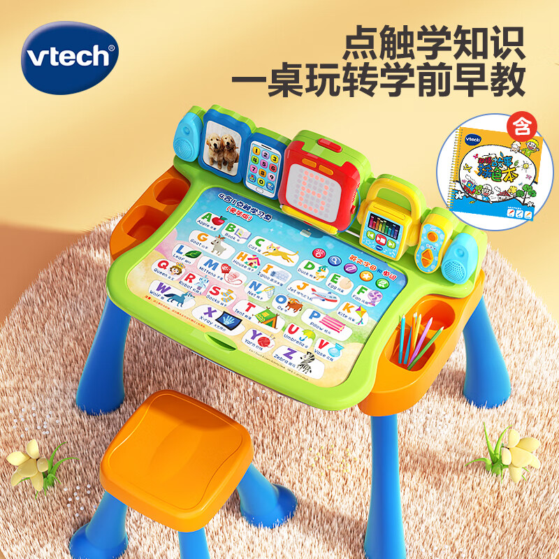 伟易达（VTECH）4合1点触学习桌多功能点读笔英语早教学习机儿童点读玩具生日礼物 4合1点触学习桌不含凳子