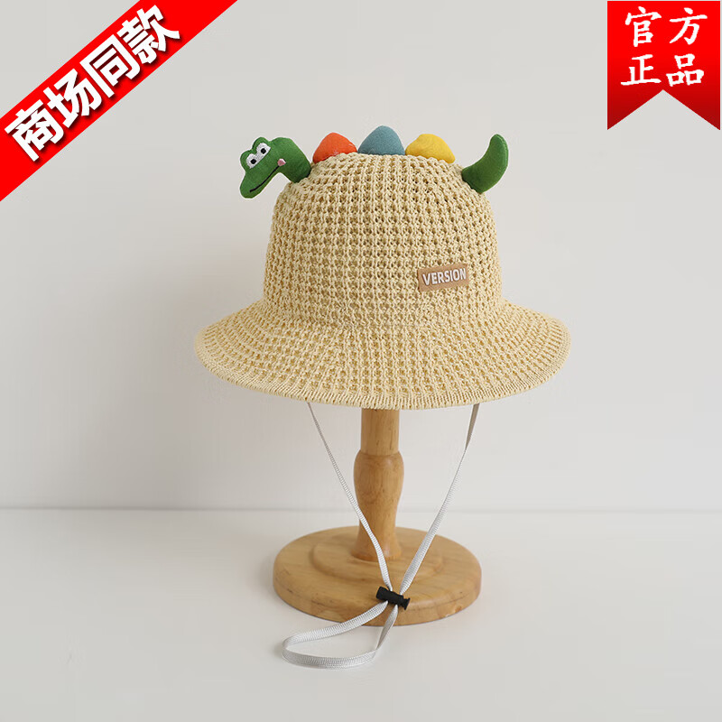 鹿藤婴儿帽子夏季薄款宝宝防晒帽儿童遮阳帽太阳帽可爱恐龙草帽渔夫帽