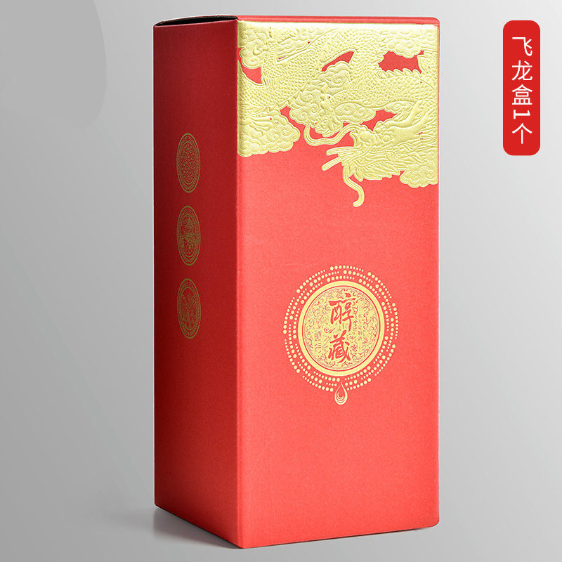 白酒包装盒定制：酒香也怕巷子深
