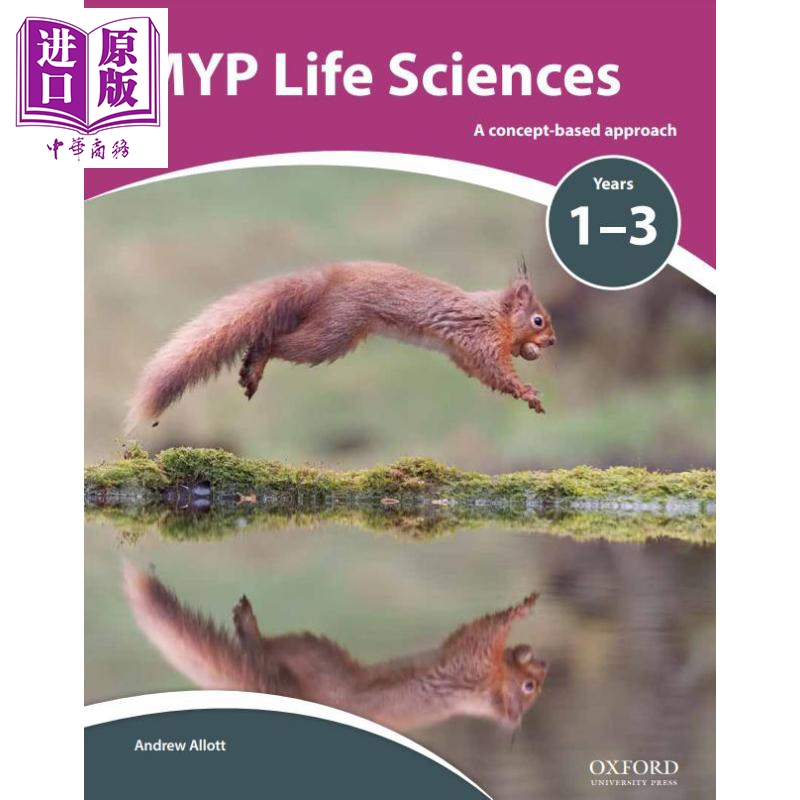 MYP Life Sciences a Concept Based Approach牛津IB教材