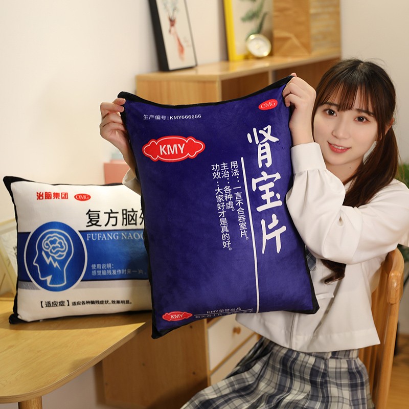 萌糯糯   创意仿真药片抱枕搞怪药物靠垫背沙发床上飘窗枕毛绒玩具