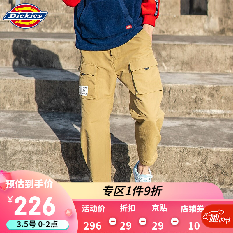 Dickies 秋冬多袋工装裤男式脚口可调节魔术贴长裤子DK007430 古铜色 36