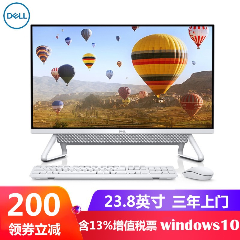 戴尔(DELL)灵越5490/5400一体机电脑大屏窄边框 学生网课家用娱乐商务办公一体机台式电脑 白色新品i5-1135G7 MX330 独显 16G内存 256+1T机械 定制