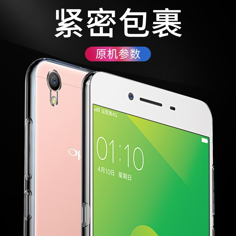 心汐 适用于oppoa37手机壳oppo a37t/a37m保护壳全包防摔薄男女手机套
