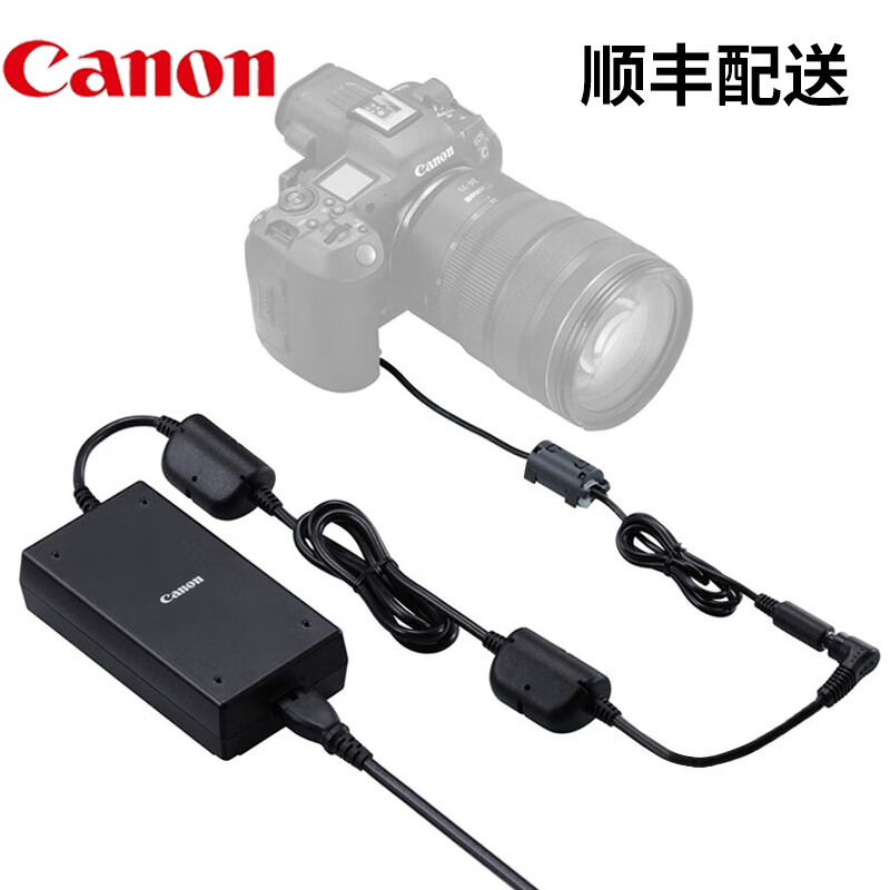 佳能（CANON）EOS R5C微单相机交流电源适配器CA-946+DR-E6C 直播视频供电套装 直流电连接器