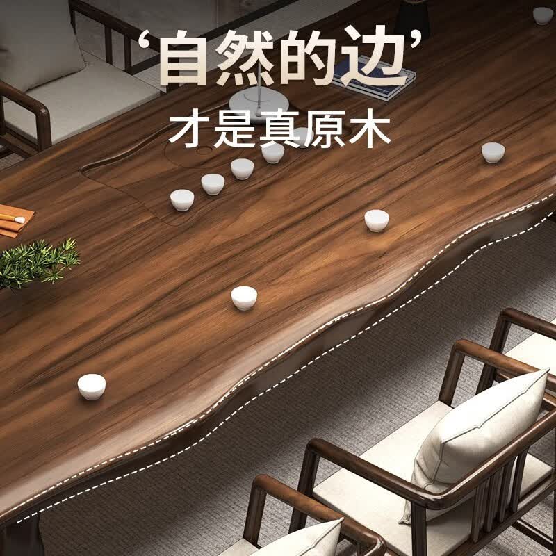 转角故事北美黑胡桃实木大板茶桌椅组合原木功夫茶台办公简约整版新中式 单板【无桌腿】 1.6m属于什么档次？