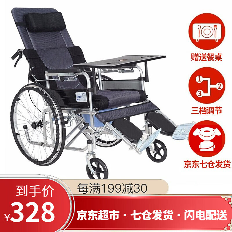 衡互邦 轮椅折叠带坐便半躺轮椅 全躺老人便携旅行轻便轮椅车 灰色半躺款