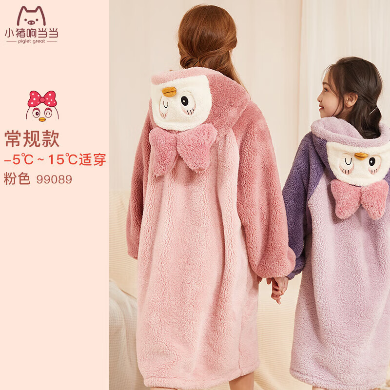 多妙屋儿童睡袍女童睡衣珊瑚绒秋冬加绒法兰绒家居服 99089粉色 140cm