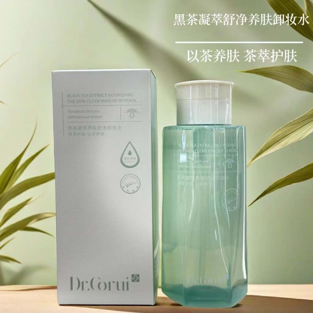 愛得瑞黑茶凝萃養(yǎng)膚舒凈卸妝水350ml