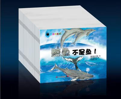 奇趣大自然【正版现货】