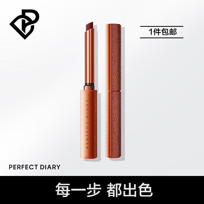完美日记（PERFECT DIARY）【618抢先购】周迅同款小细跟恣意出色丝绒细管口红送女友老婆 L04赤茶红棕（赤狐版）