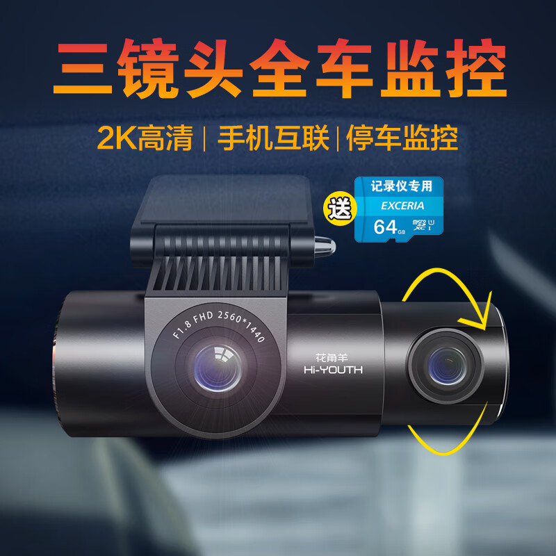 行车记录仪历史价格走势助手|行车记录仪价格比较