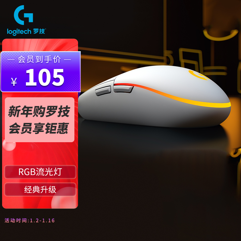 京东京东秒杀 2022-01-11 - 第23张 | 最新购物优惠券 京东京东秒杀 2022-01-11 - 第23张 | 最新购物优惠券