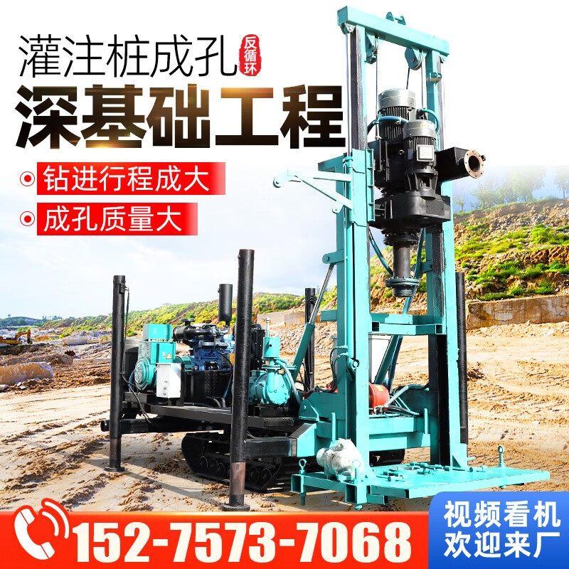 hw履带反循环钻机大口径钻孔机桥梁桩灌注桩地基打桩机钻井机全套 反