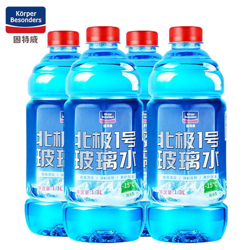 固特威玻璃水的详细评测与价格趋势分析|玻璃水怎么看历史价格