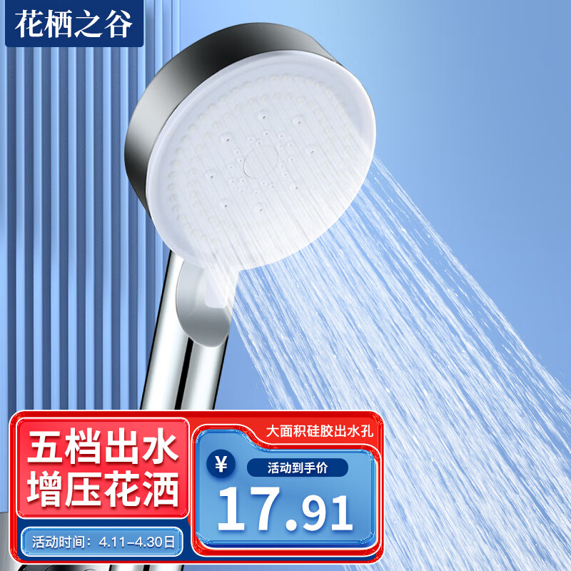 其他浴室配件用品商品历史价格查询入口|其他浴室配件用品价格历史