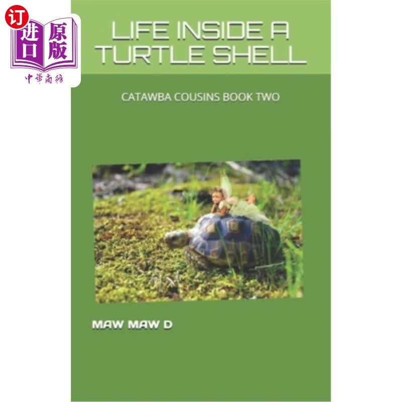 shell: catawba cousins book two 龟壳中的生活:卡托巴兄弟第二本书
