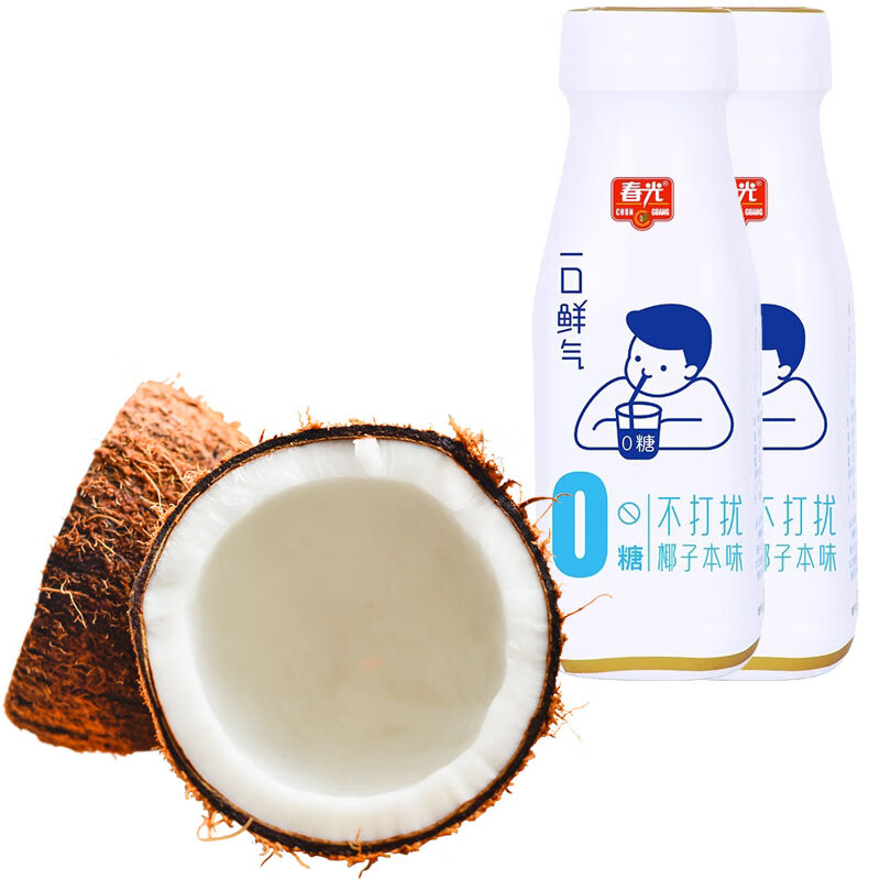 春光海南椰子汁 椰汁(0糖)245ml*2瓶 椰乳椰奶果汁植物饮料生榨椰汁水