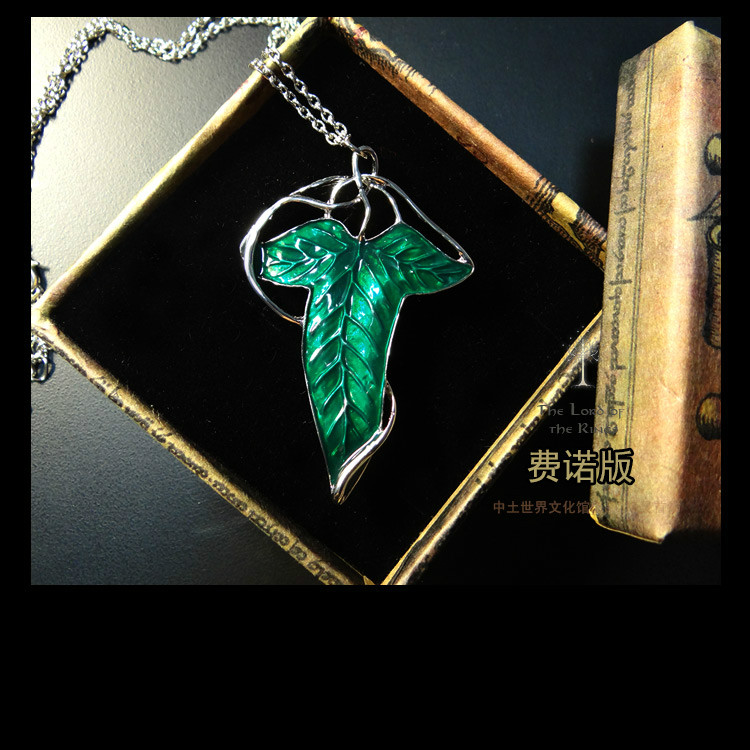 【费诺版】魔戒 霍比特人 周边 精灵树叶子胸针cos 项链吊坠中土 项链