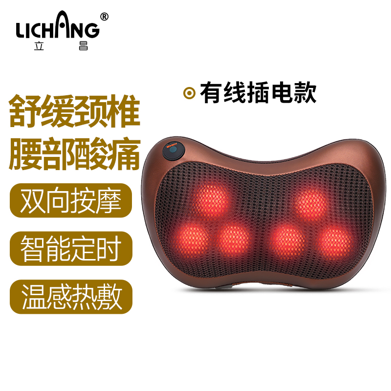 立昌（LiChang） 舒缓腰颈部酸痛全身 颈椎腰部按摩器按摩枕 腰肌劳损腰椎间盘突出肩颈按摩 6D咖啡色【有线插电款】双向+定时+热敷