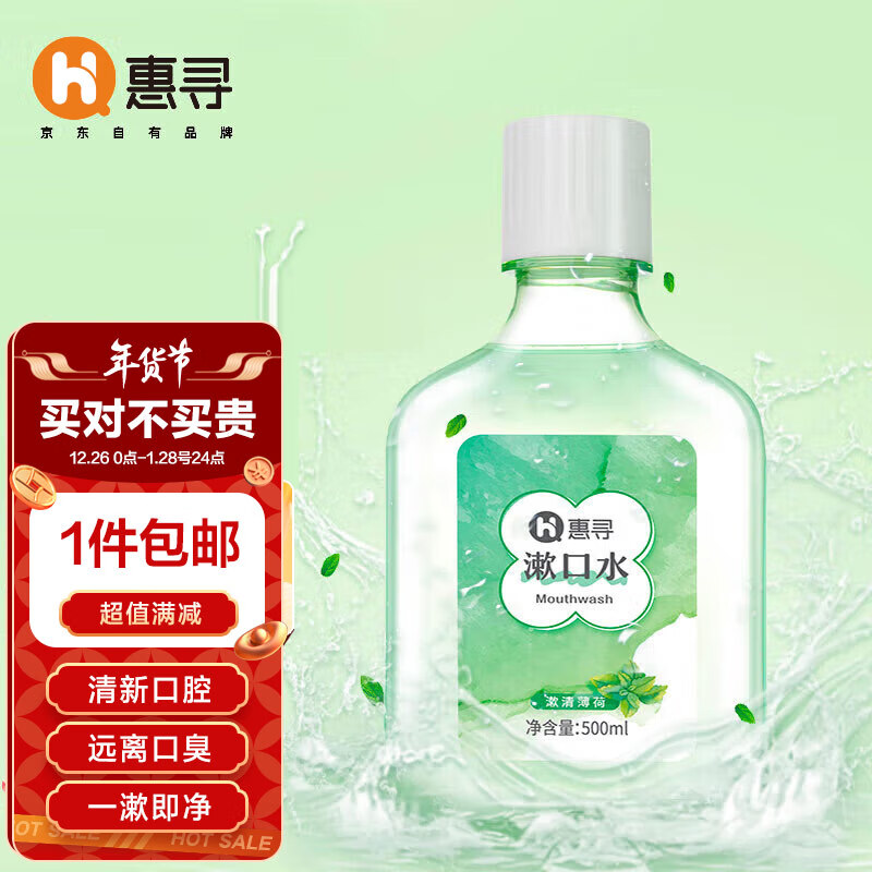 京东历史最低价商品榜 2023-01-24 - 第20张 | 最新购物优惠券 京东历史最低价商品榜 2023-01-24 - 第20张 | 最新购物优惠券