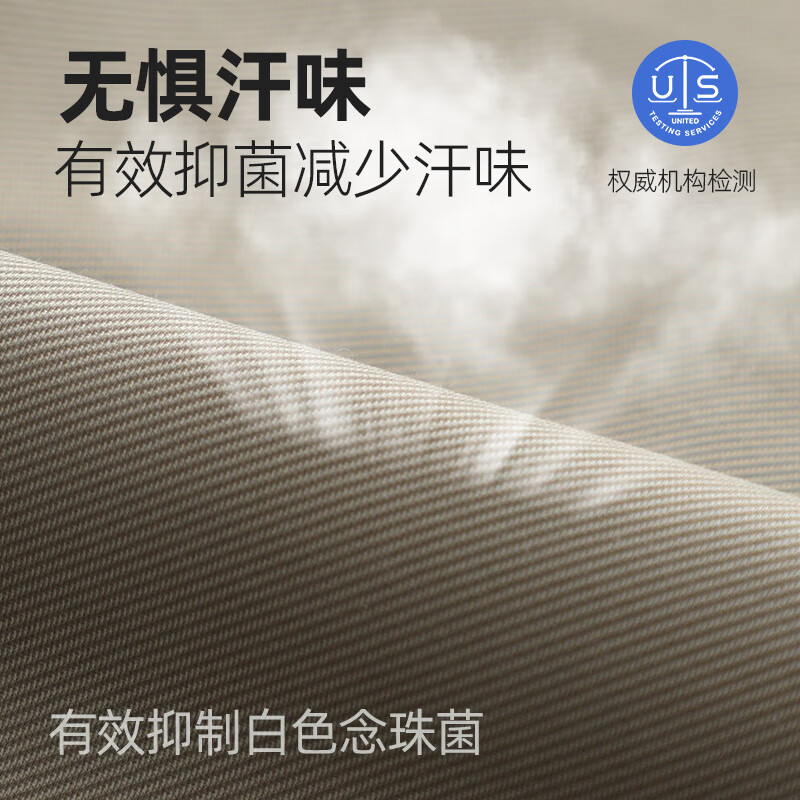 SHANSHAN杉杉【含桑蚕丝】冰丝凉感抑菌西裤男春秋新款男士职场商务裤 黑色 38 【推荐体重160-175斤】
