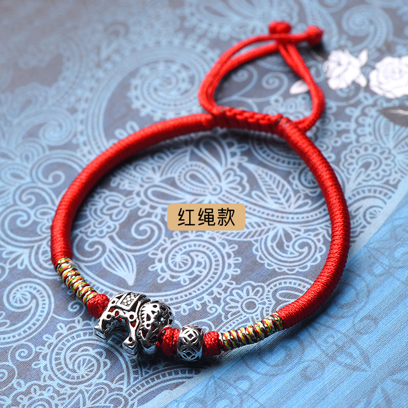 慈灵阁瑞象通手链银大象吉象饰品红绳手绳情侣款一对小象饰品 红绳款