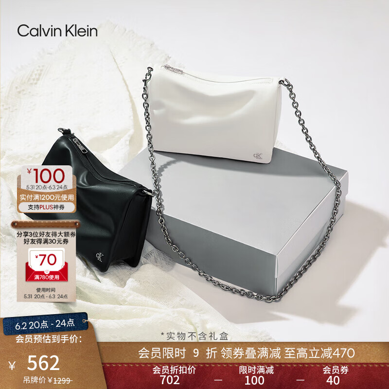 Calvin Klein女包24春夏简约金属字母链条拉链ck单肩斜挎小方包枕头包DH3570 115-象牙白 OS