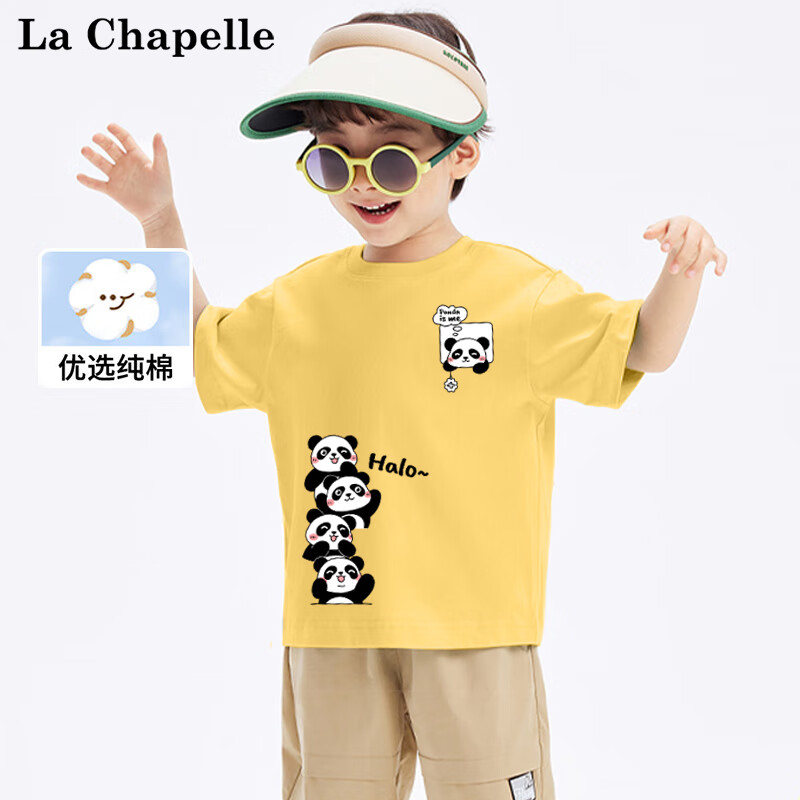 LA CHAPELLE MINI拉夏贝尔男女童T恤短袖夏季纯