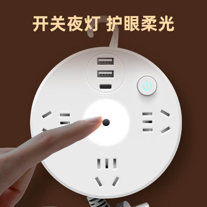 家通【优选】可收纳智能多孔插座带线插排usb夜灯多功能排插家用办公接线 可收纳2插位0.9米(1个装) 10孔
