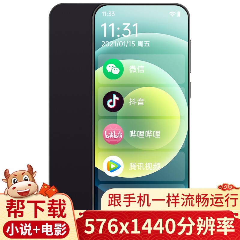 K-Brave mp3蓝牙音乐播放器mp4可上网X屏p6学生触屏wifi随身听mp5看小说外放插卡 wifi上网版黑色【2G运行+16G机身内存】 套餐⑥【高保真耳机+OTG+64G内存卡