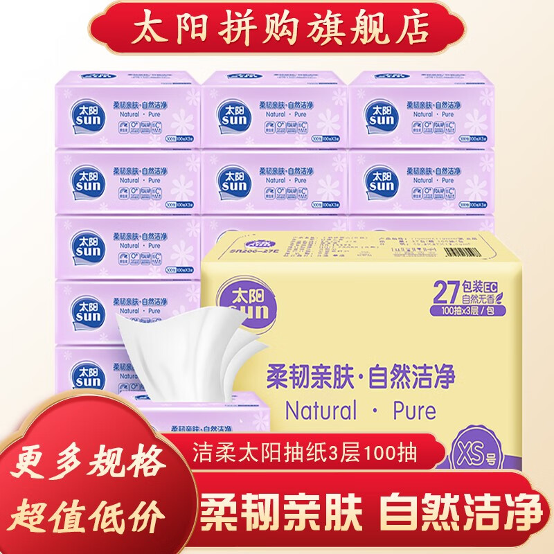 京东精选卖场 2021-07-30 - 第21张 | 最新购物优惠券 京东精选卖场 2021-07-30 - 第21张 | 最新购物优惠券