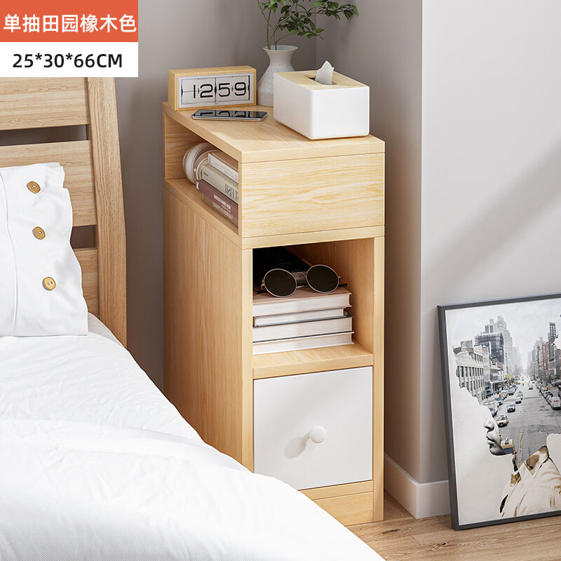 宜家 ikea 家居床头柜商场同款超窄迷你小型简易款现代简约卧室收纳