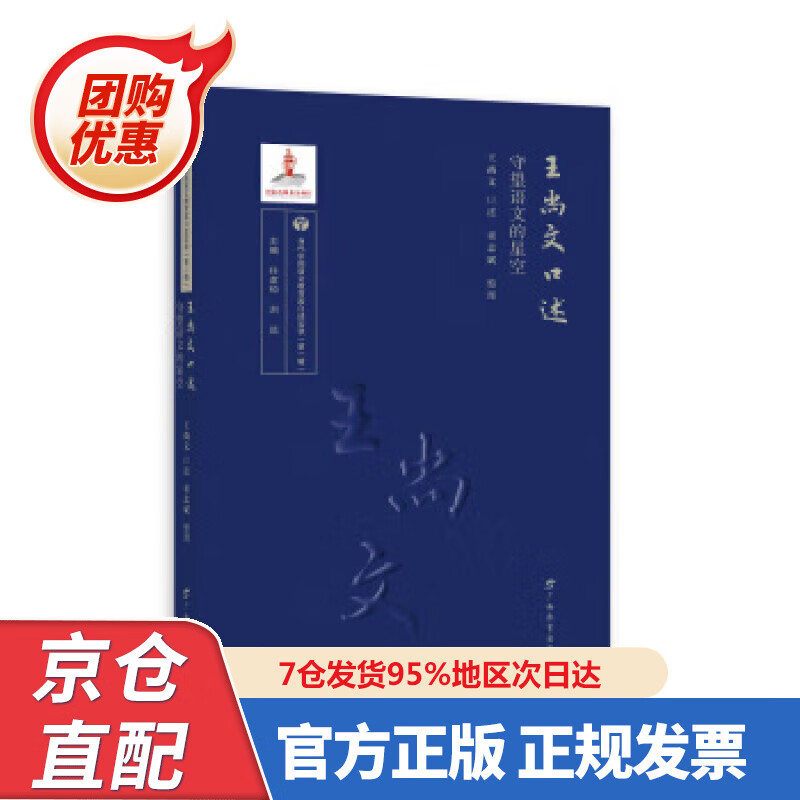 【新书】中公教育2022中国进出口银行招