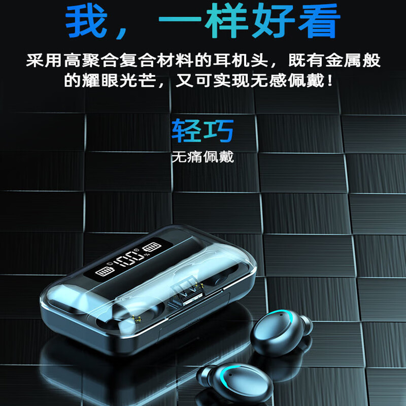 金声动音无线蓝牙耳机双耳5.1迷你运动入耳塞式运动耳机入耳耳机无线耳机华为蓝牙耳机降噪蓝牙耳机 黑色 5.1