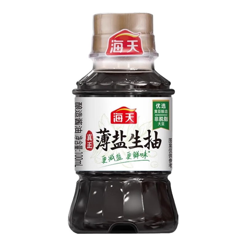 海天薄盐生抽100ml 小瓶装非转基因 黄豆酿造 生抽酱油 提鲜增味 薄盐生抽100mL*2瓶