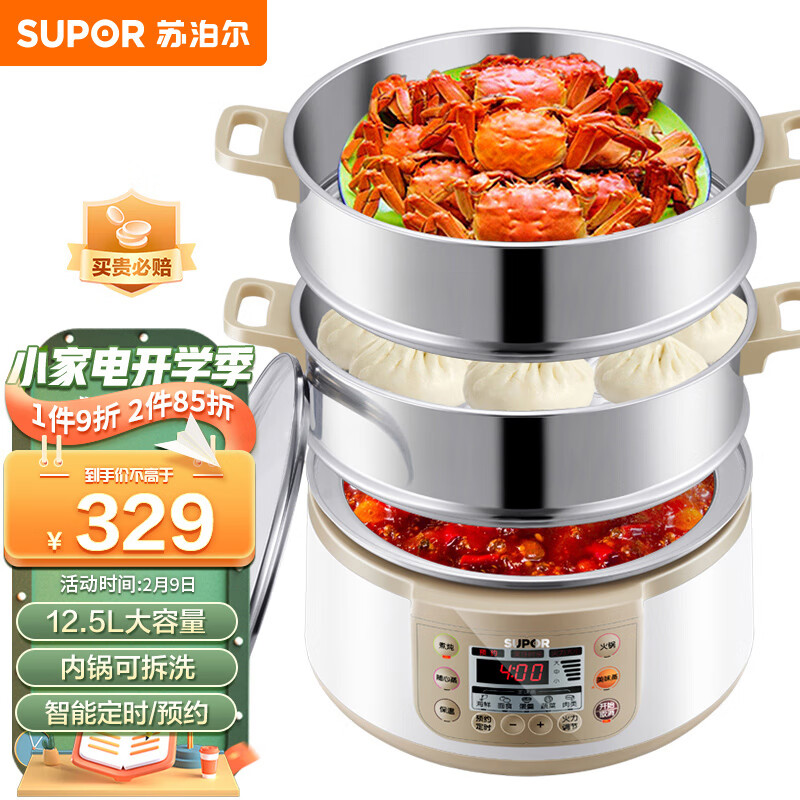 京东视频商品 2023-02-09 - 第7张 | 最新购物优惠券 京东视频商品 2023-02-09 - 第7张 | 最新购物优惠券