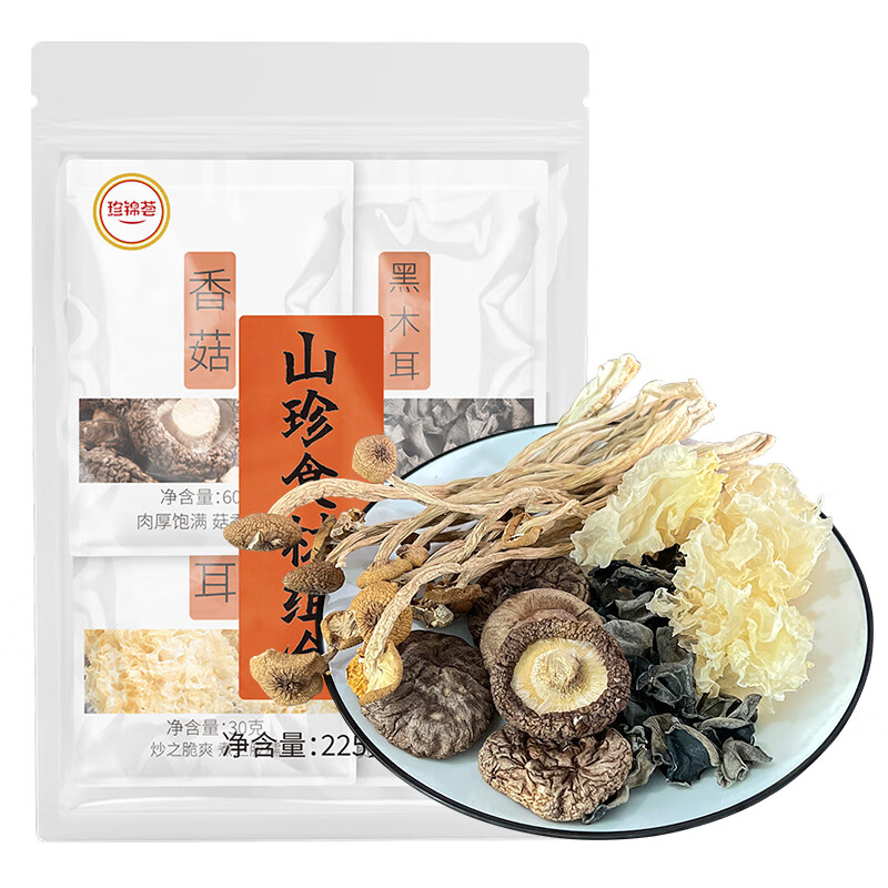 菌菇干货，珍锦荟带你体验美味与优质|怎么查看京东菇干货以前的价格