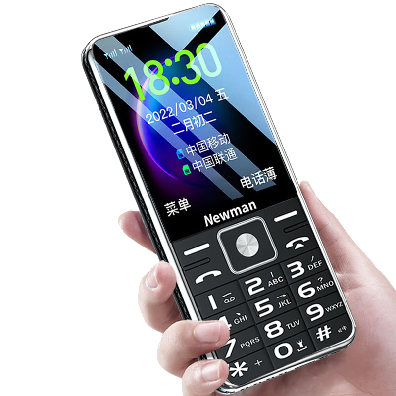 纽曼D189：老人手机的全能之选